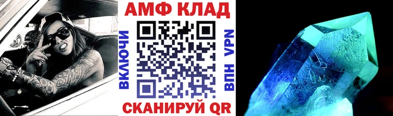 АМФЕТАМИН VHQ  Елабуга 