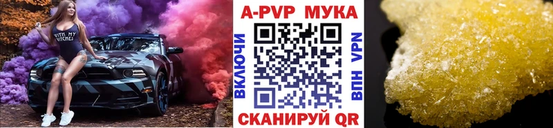 APVP крисы CK  купить   Елабуга 