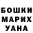 Экстази mix Bearded Walrus