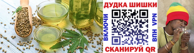 Печенье с ТГК конопля  Елабуга 