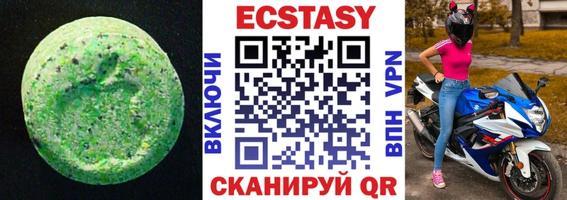 ссылка на мегу онион  Елабуга  Ecstasy Philipp Plein 