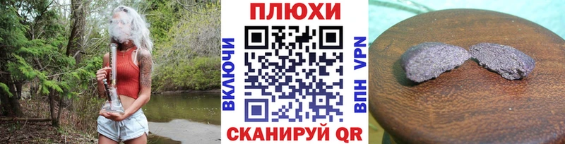 Гашиш Ice-O-Lator  как найти закладки  Елабуга 