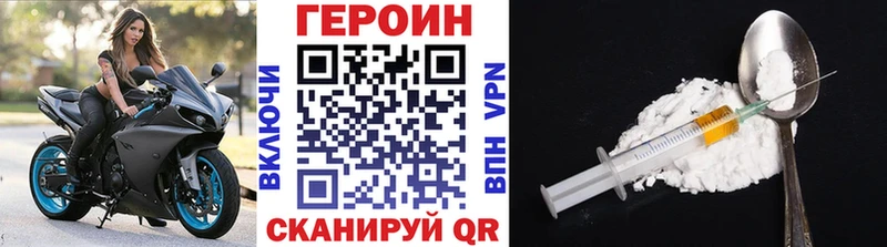 Героин белый  Елабуга 