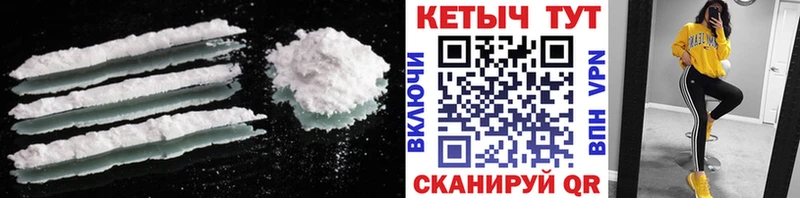 Кетамин VHQ  Елабуга 