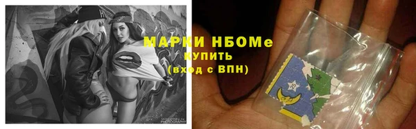марки lsd Алексин