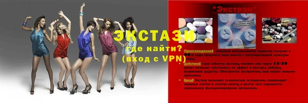 ALPHA PVP Алзамай