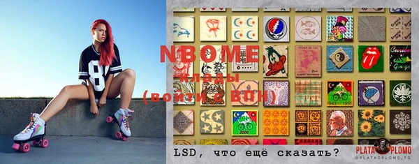 марки lsd Алексин