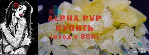винт Алексеевка