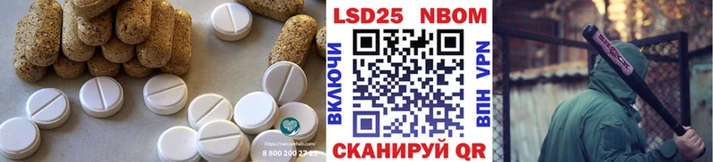 где купить наркоту  Елабуга  LSD-25 экстази ecstasy 