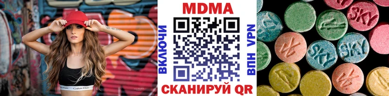 где продают наркотики  Елабуга  MDMA VHQ 