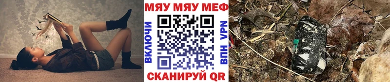 Мефедрон мука Елабуга