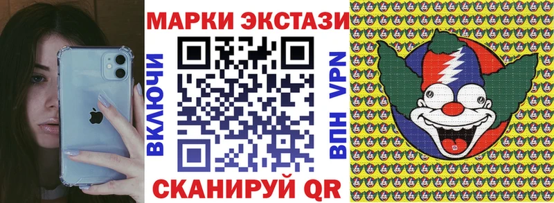 Наркотические марки 1,5мг наркотики Елабуга