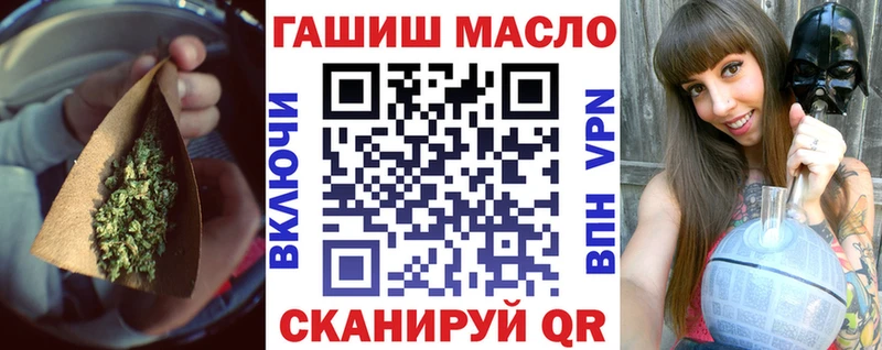 Дистиллят ТГК концентрат маркетплейс официальный сайт Елабуга
